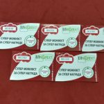 Соопштение до јавноста