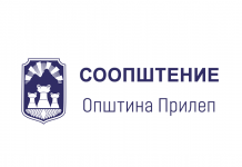 Известување за технички неисправна вода