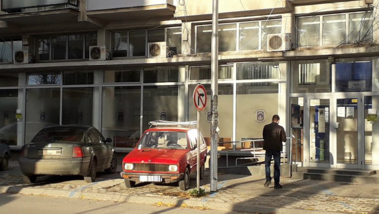 Тече рокот за подигнување на решенија за данок на имот и комунална такса за 2017 година