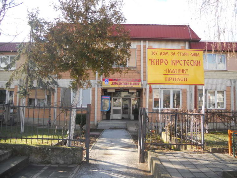 Домот за стари лица поднесе кривични пријави против ексградоначалник и двајца поранешни директори на домот