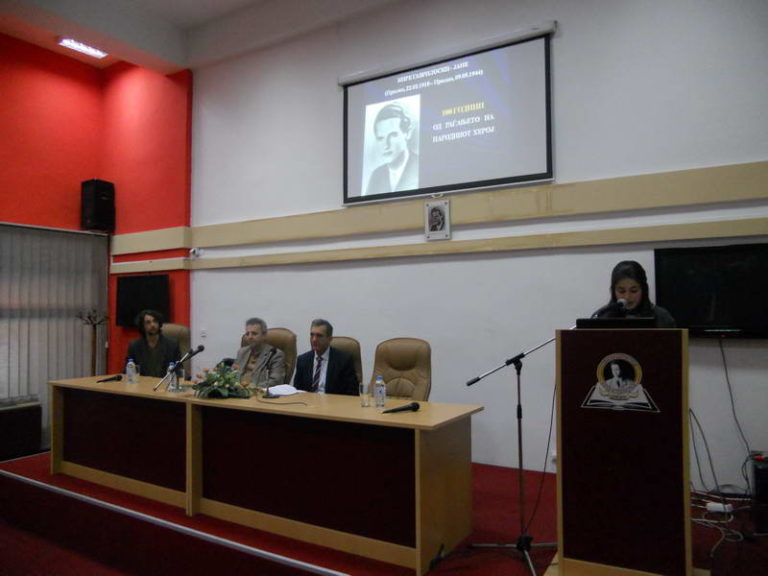 „Вечер посветена на херојот“, сеќавање на животниот пат и револуционерното дело на Кире Гаврилоски-Јане