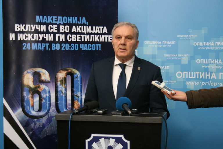 Општина Прилеп со бројни активности за „Часот на  планетата Земја“