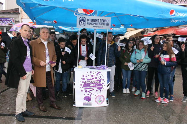 Прилеп го одбележа Светскиот ден за поддршка на лицата со епилепсија