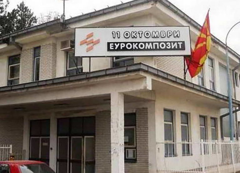 Златко Граороски е нов генерален директор на „Еурокомпозит“ А.Д.