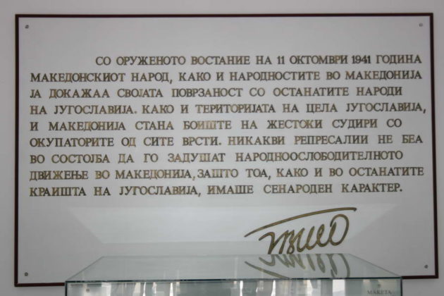 Во Прилеп одбележани годишнините од смртта на Гоце Делчев, Пере Тошев и Јосип Броз – Тито