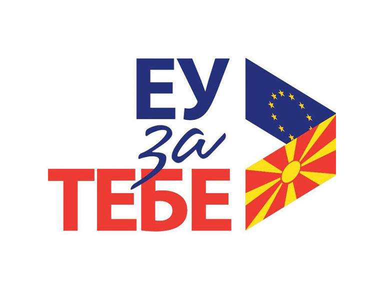 Аплицирајте за учество во работилницата за финансиска поддршка од ЕУ на 04 септември во Општина Прилеп