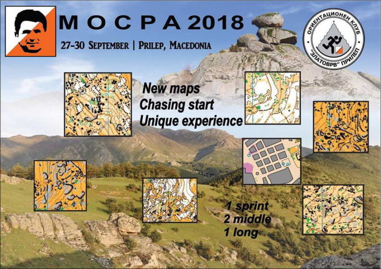 По седми пат ќе се одржи меѓународниот натпревар во ориентација „Пеце Атанасоски“