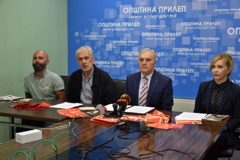 Прилеп и Куманово заедно ќе ја чествуваат 77 годишнината од Денот на  народното востание „11 Октомври“