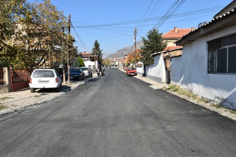 Комплетно асфалтирана улицата „Ристе Секирчанец“