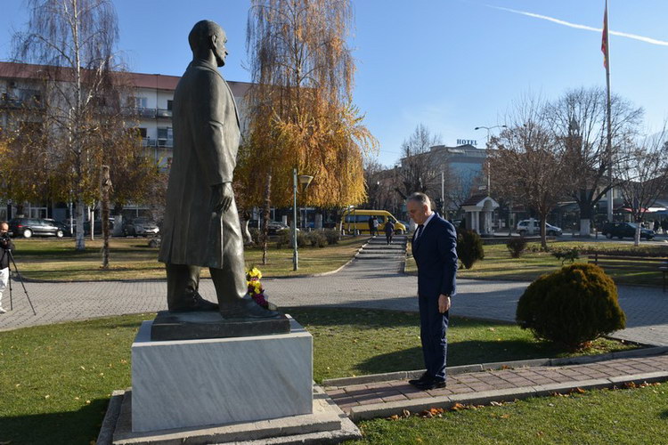 Одбележан патрониот празник на ООУ„Климент Охридски“