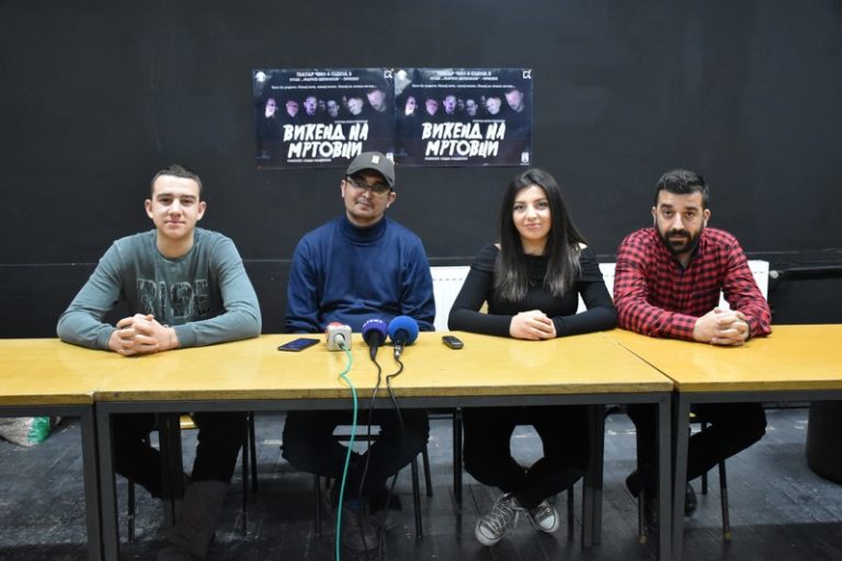 Утре премиерна изведба на „Викенд на мртовци“, претстава со хуманитарен префикс