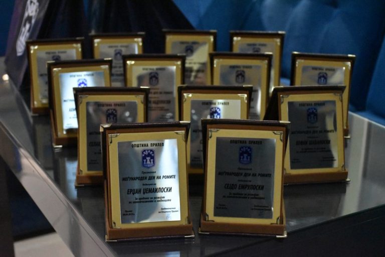 Доделени плакети за придонес во занаетчиството и заедницата на 13 граѓани од ромската етничка заедница