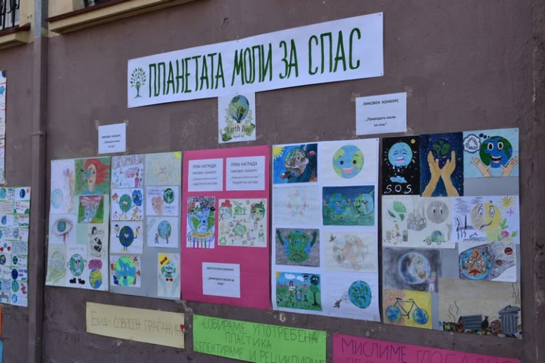Под мотото „Планетата моли за спас“, ООУ „Кочо Рацин“ го одбележа Денот на планетата Земја