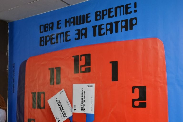 Време е за театар – почнува Македонскиот театарски фестивал „Војдан Чернодрински“
