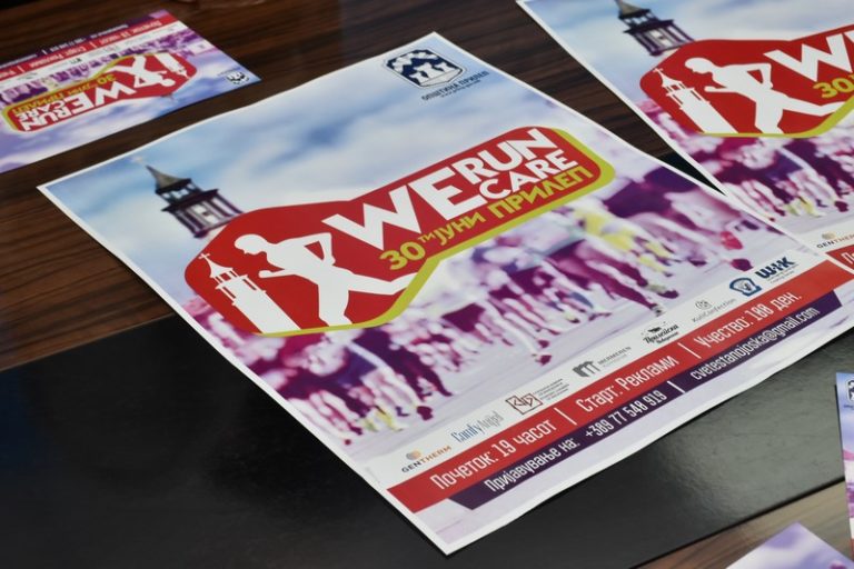 Трчаме заедно за лицата со церебрална парализа – We Run – We Care