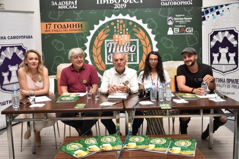 Прилеп е подготвен за 17 – тото издание на Пиво фест
