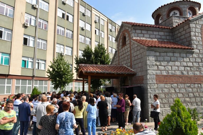 Во кругот на болницата одбележан празникот Св. Пантелејмон – заштитник на болните и патрон на лекарите