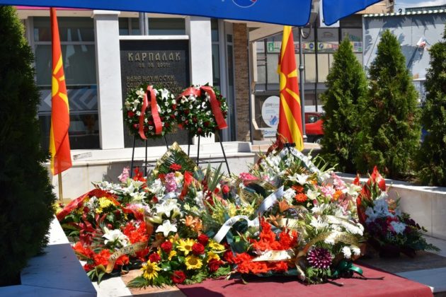 Одбележана 18 годишнината од загинувањето на 10-те прилепски бранители