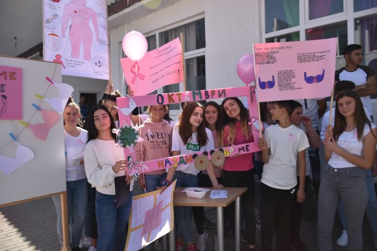 Кампања за подигнување на свеста „Најди време да не биде 5 до 12“