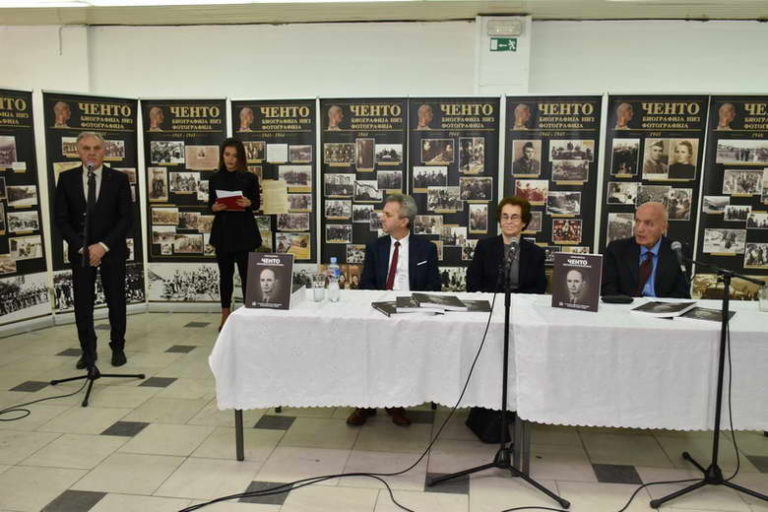 Промовирана фотомонографијата „Ченто – биографија низ фотографија“