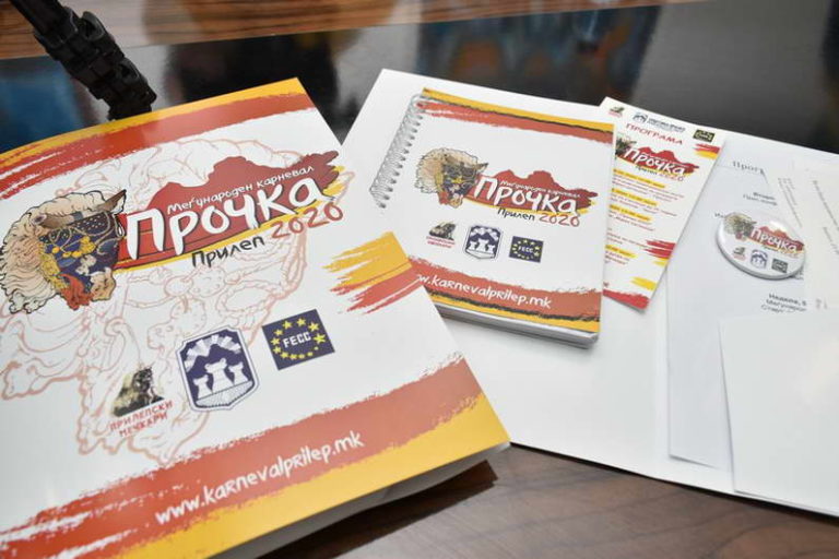 Општина Прилеп спремна за почеток на 19.Меѓународен карневал „Прочка 2020“