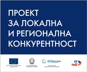 proekt-za-konkurentnost.jpg