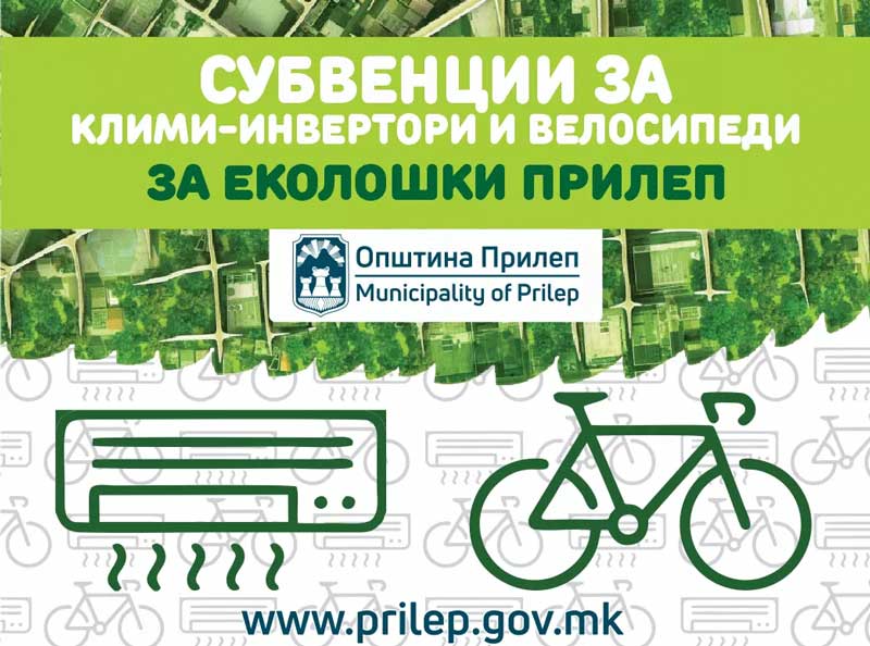 www.prilep.gov.mk