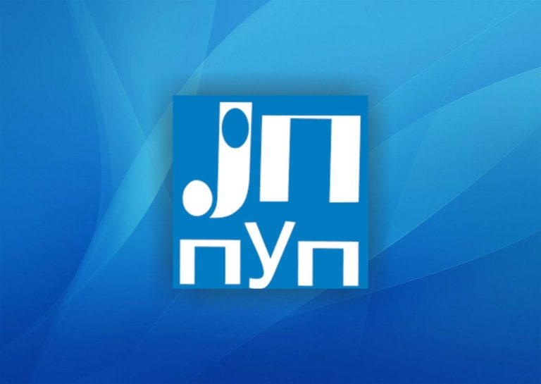 Соопштение на в.д директорот на ЈП за ПУП, Зоран Јовески