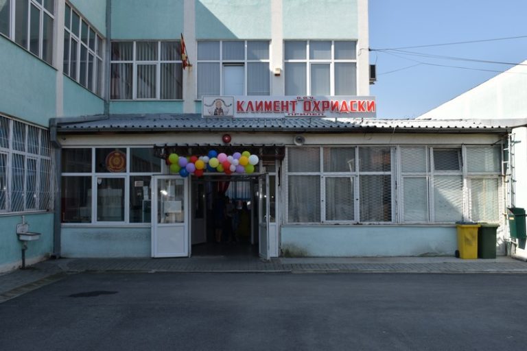 Две основни училишта добија нови директори