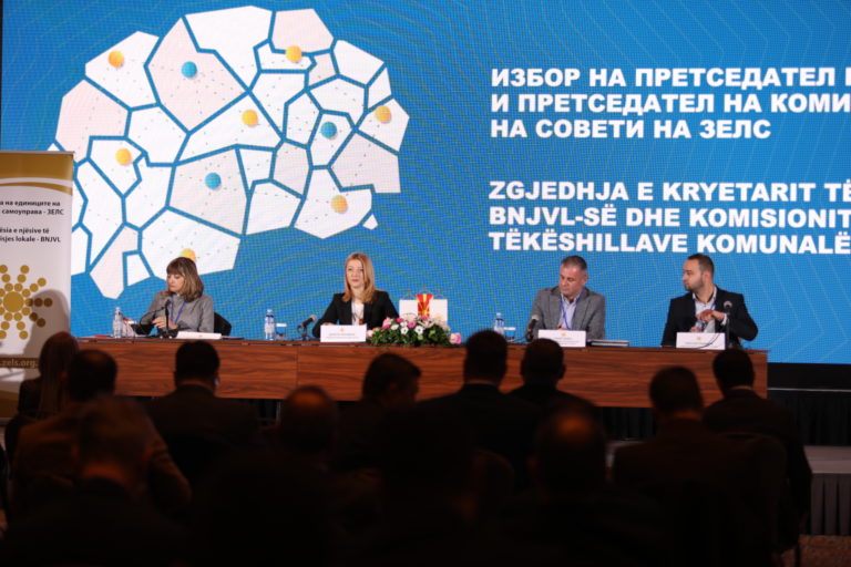 Конститутивна седница на ЗЕЛС