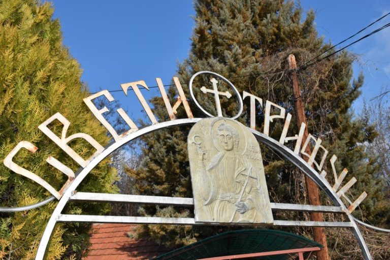 Свети Трифун одбележан во Прилеп