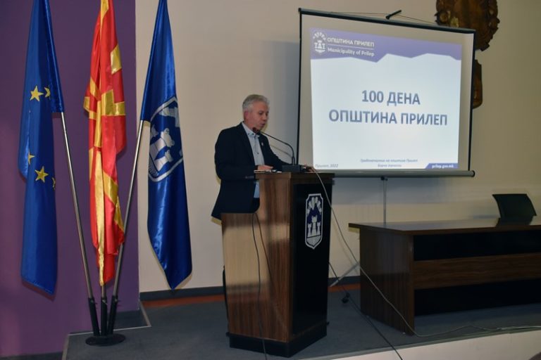 100 дена Општина Прилеп