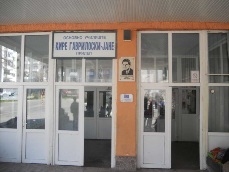 Влатко Кузманоски е нов директор во ООУ „Кире Гаврилоски-Јане“