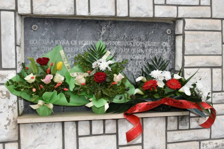 Одбележани се 157 години од раѓањето на македонскиот револуционер, прилепчанецот Ѓорче Петров