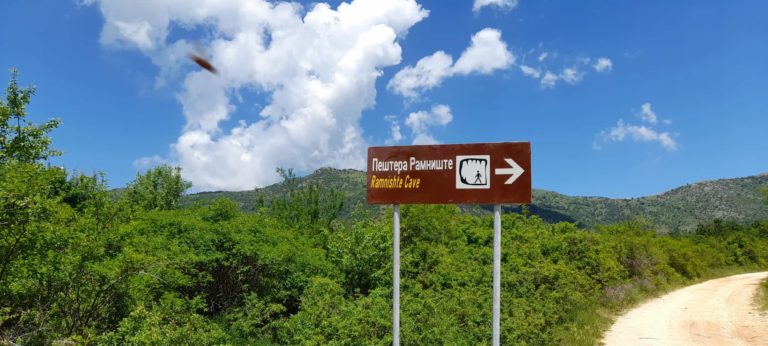 Проект „Означување на културни и природни знаменитости во руралните средини во Пелагонискиот регион“