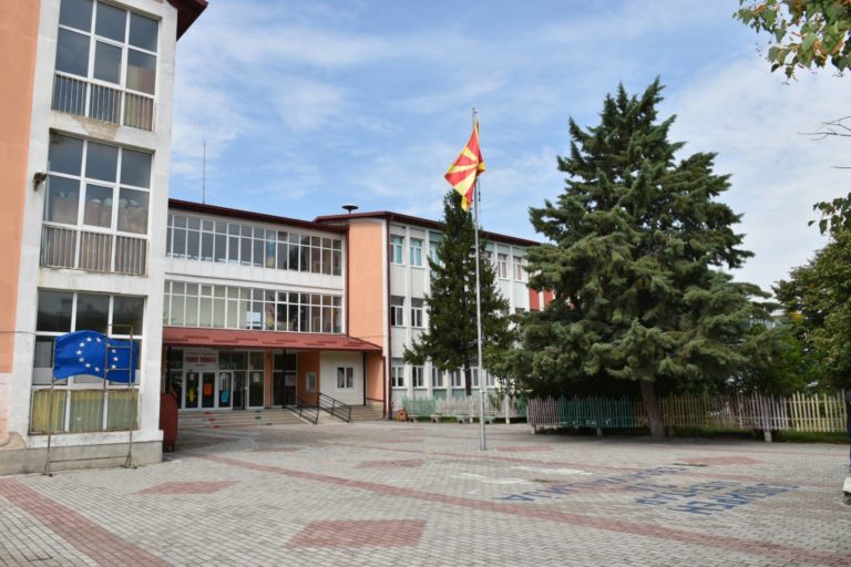 Прилепските училишта подготвени за стартот на учебната година