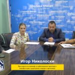 Предлози за доделување награди и признанија по повод 3ти Ноември