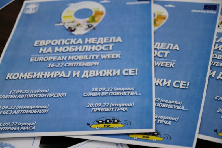 Започнува „Европската недела на мобилност“ во која се вклучува и Општина Прилеп