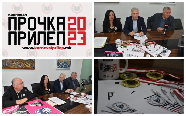 Сè е подготвено за карневалот „Прочка 2023“!