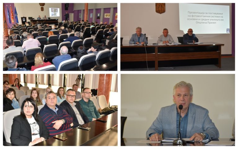 Јавна трибина за издавање општинска обврзница