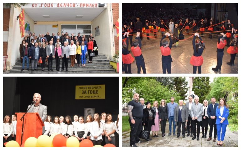 Прилеп одбележа 120 години од загинувањето на Гоце Делчев и 111 од загинувањето на Пере Тошев!