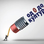 ОД НУЛА ДО КУЛТУРА – ПРОЕКТ ЗА МУЗИЧКА И КУЛТУРНА НАОБРАЗБА НА ГРАЃАНИТЕ ОД ОПШТИНА ПРИЛЕП