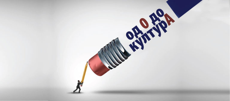 ОД НУЛА ДО КУЛТУРА – ПРОЕКТ ЗА МУЗИЧКА И КУЛТУРНА НАОБРАЗБА НА ГРАЃАНИТЕ ОД ОПШТИНА ПРИЛЕП