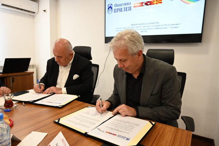 Потпишан Меморандум за соработка со Стопанската комора на Македонија-Турција, МАТТО