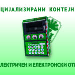 МЕЃУ ПРВИТЕ ОПШТИНИ ВО МАКЕДОНИЈА, ПРИЛЕП ЗАПОЧНУВА СО СЕЛEKТИРАЊЕ И РЕЦИКЛИРАЊЕ НА ЕЛЕКТРИЧЕН И ЕЛЕКТРОНСКИ ОТПАД