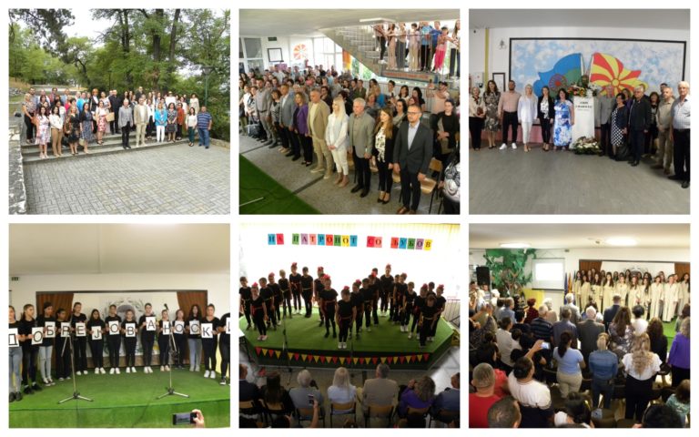 Одбележана 81 година од загинувањето на народните херои Рампо Левката и Добре Јованоски