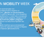 Општина Прилеп се приклучува кон одбележувањето на Европската недела на мобилност