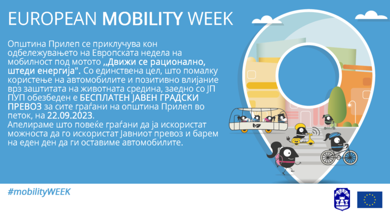 Општина Прилеп се приклучува кон одбележувањето на Европската недела на мобилност