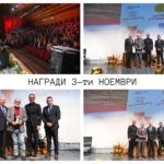 На свечена седница на Советот на Општина Прилеп доделени 3-то ноемвриските награди и признанија