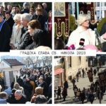 Догодина Општина Прилеп домаќин на градската слава Св. Никола